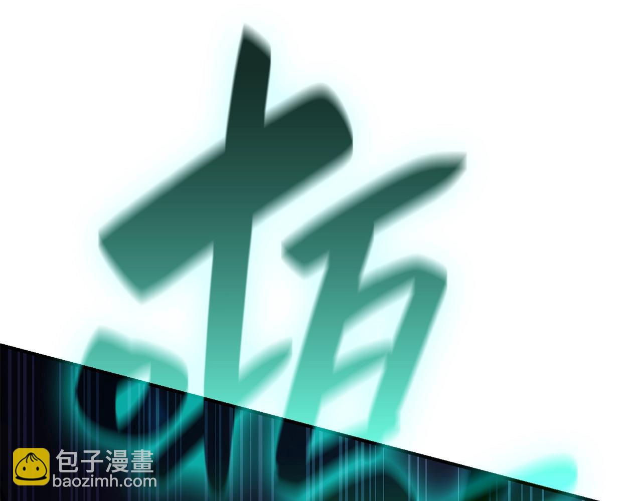 第34话 圣神败退269