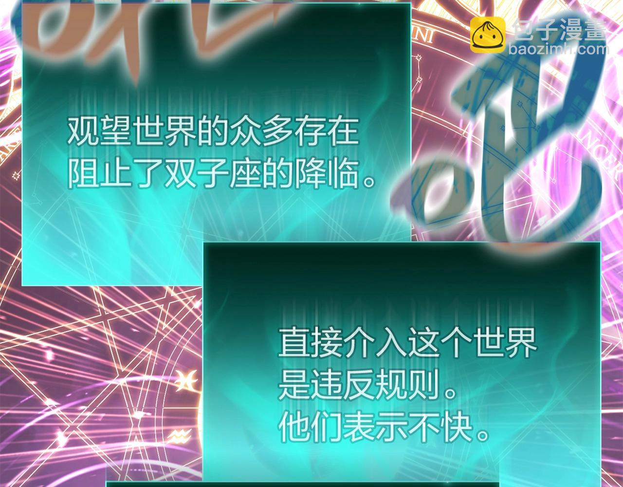 第34话 圣神败退28