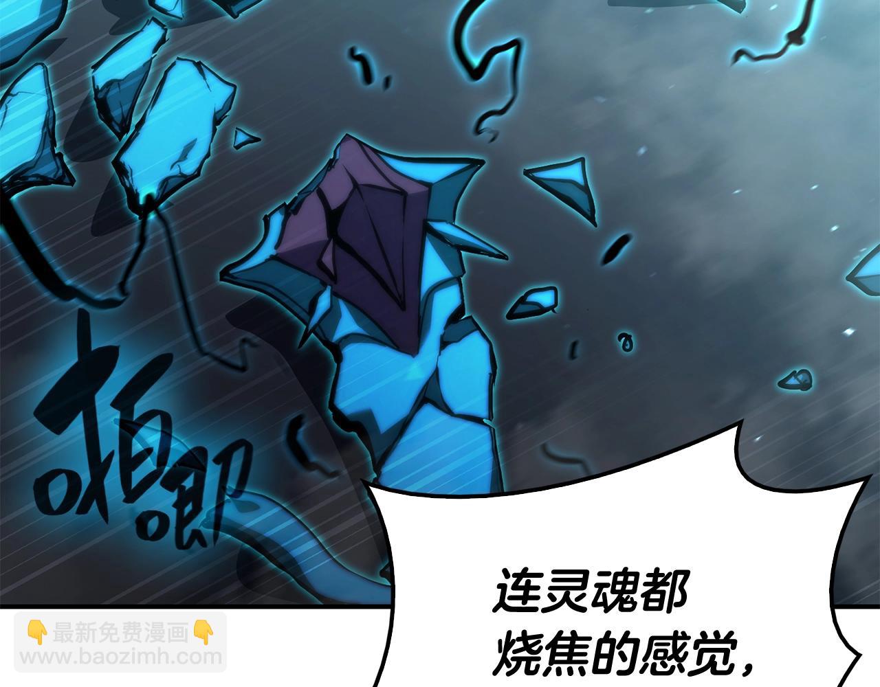 第34话 圣神败退282
