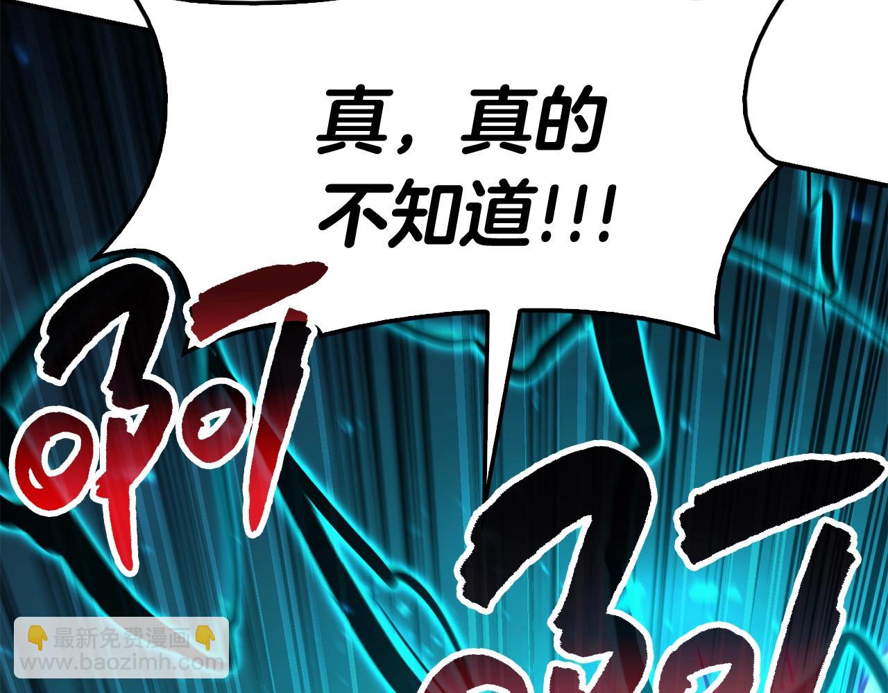 第34话 圣神败退288