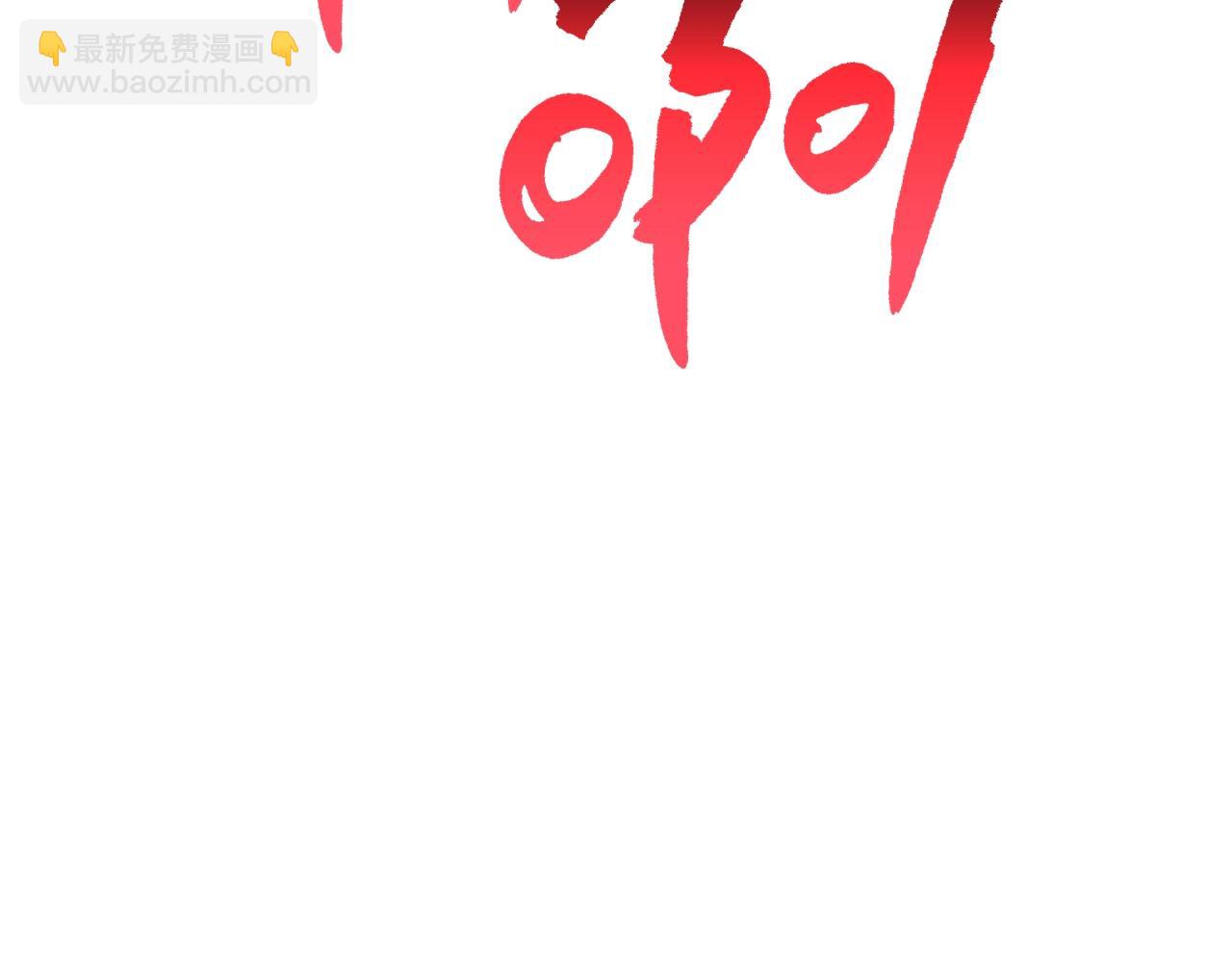 第34话 圣神败退291