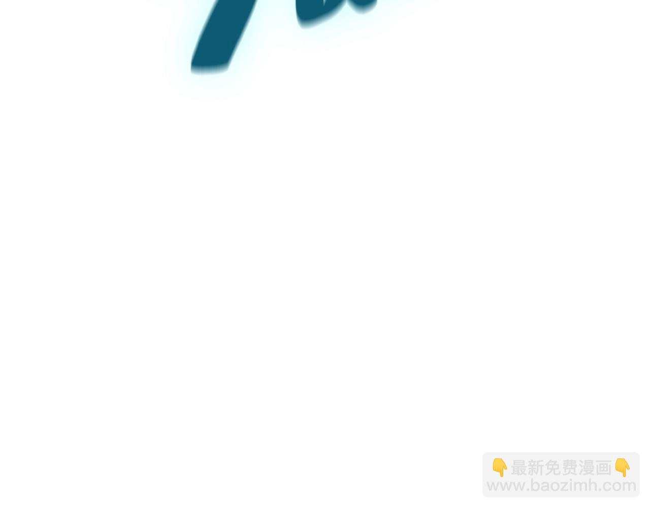 第34话 圣神败退299