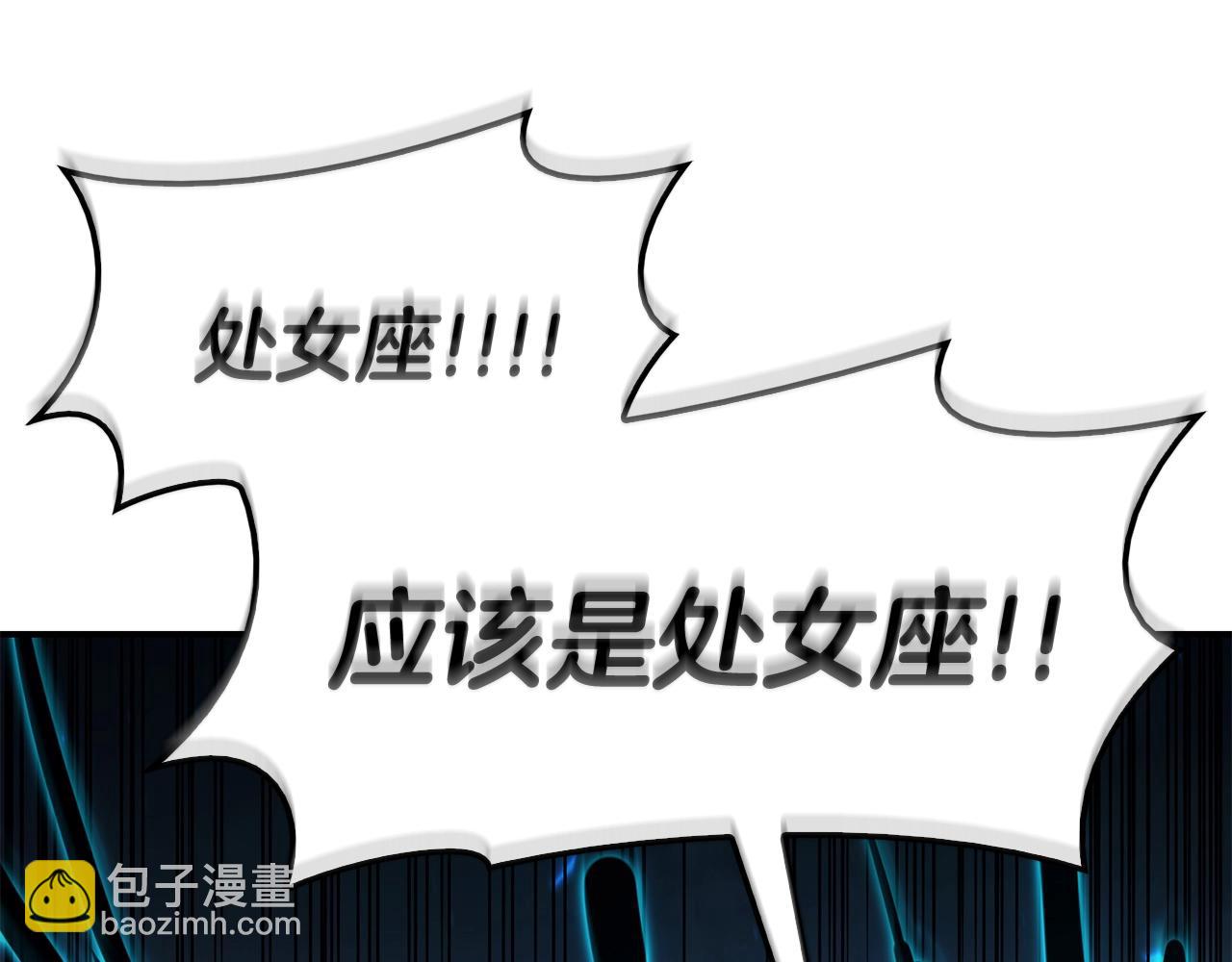 第34话 圣神败退300