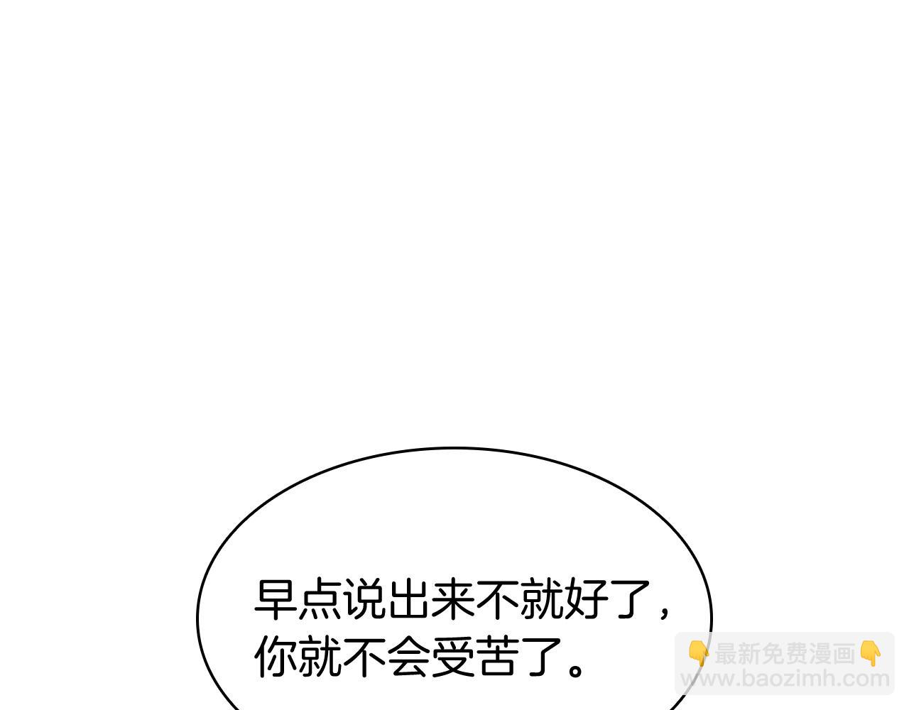 第34话 圣神败退327