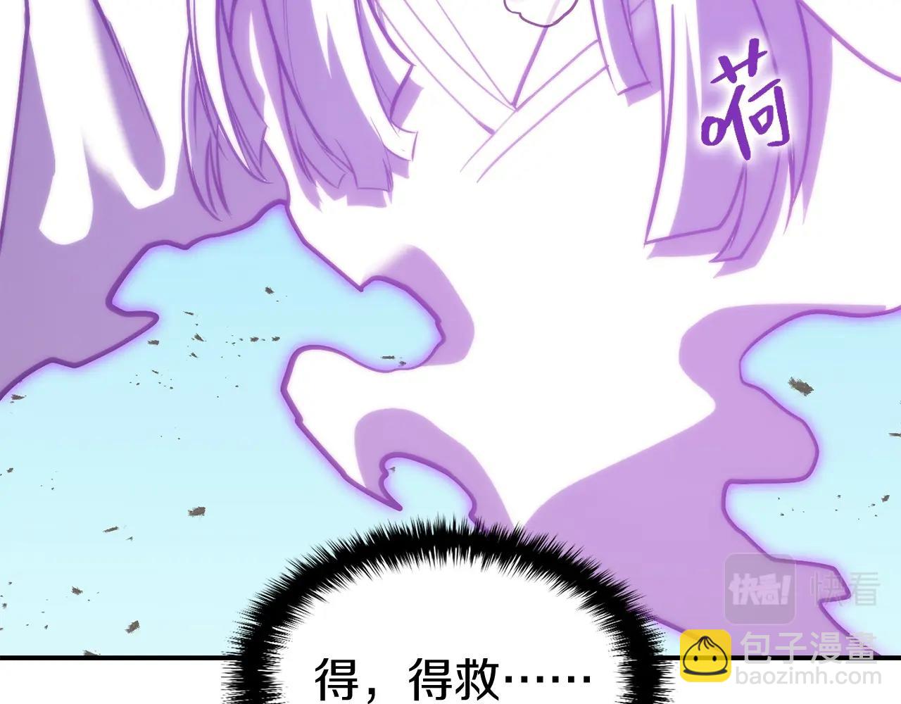 第34话 圣神败退336