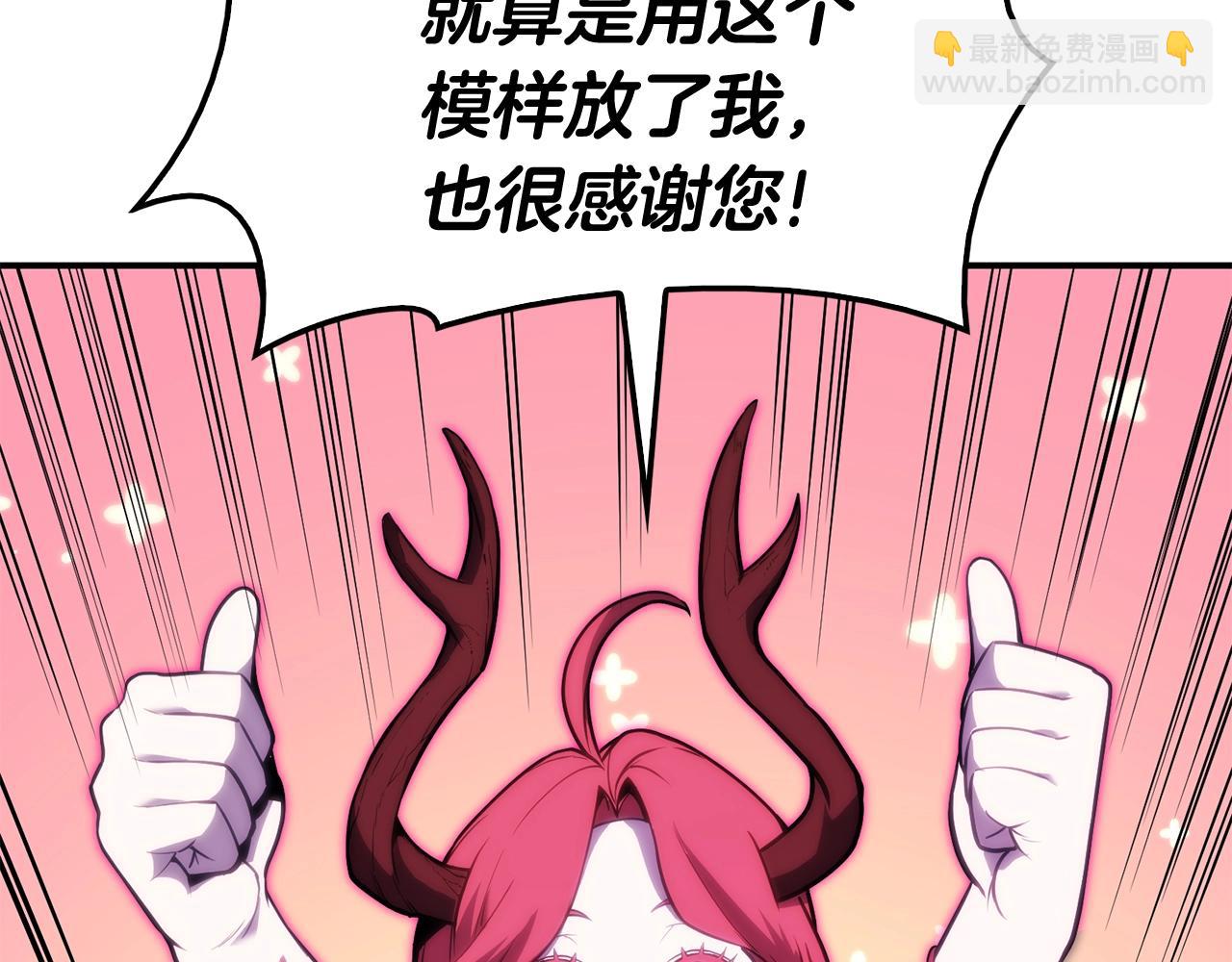 第34话 圣神败退342