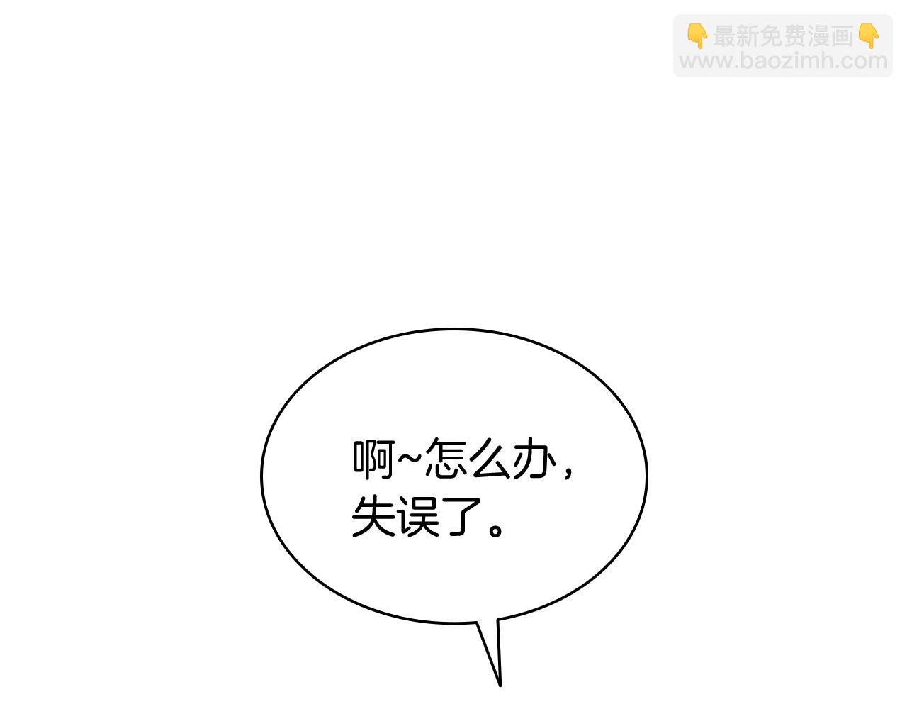 第34话 圣神败退346