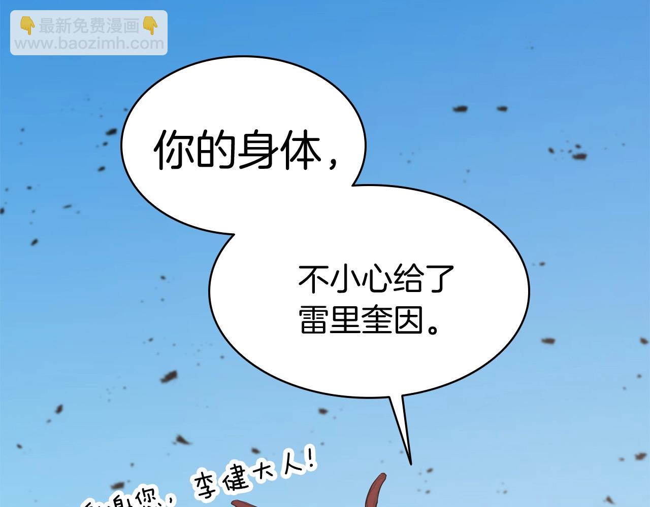 第34话 圣神败退348