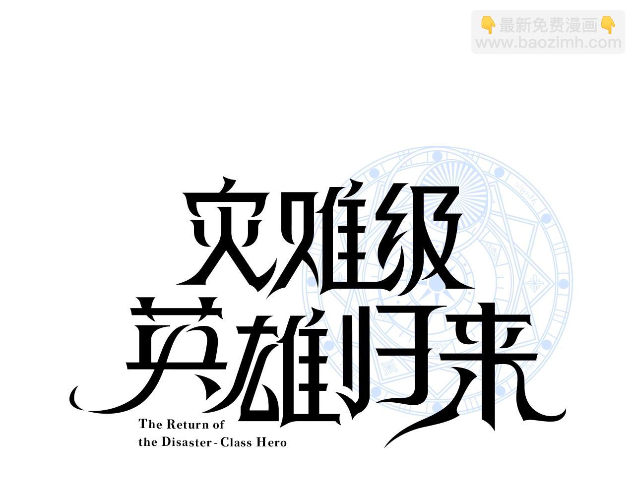 第34话 圣神败退38
