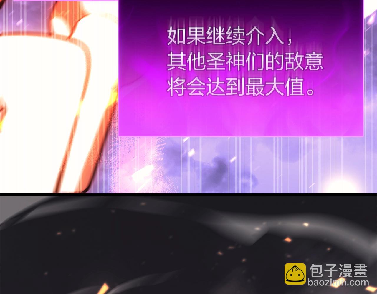 第34话 圣神败退48