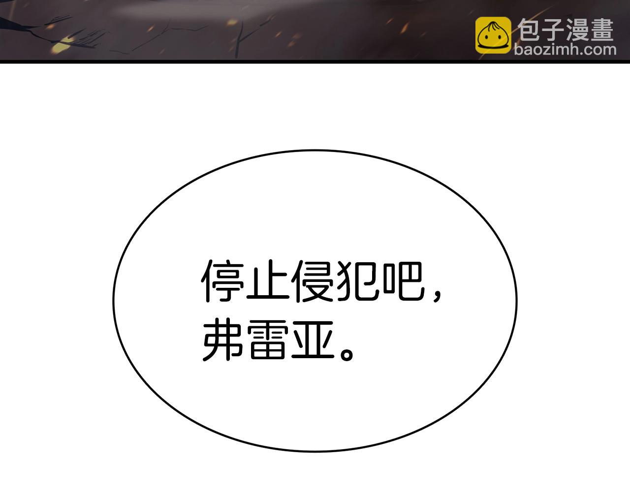 第34话 圣神败退7