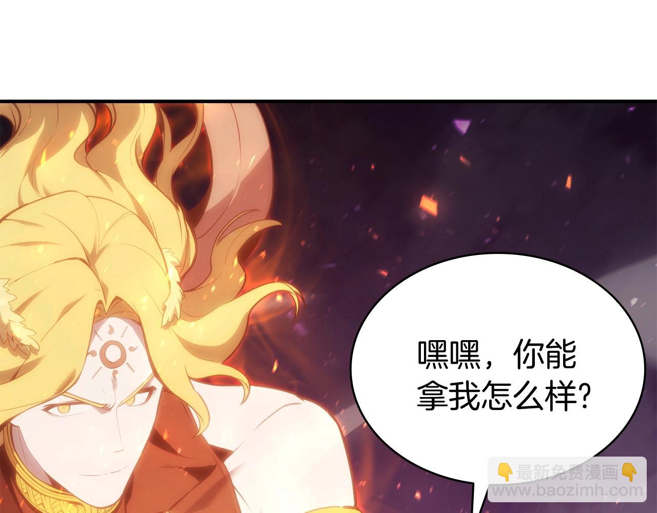 第34话 圣神败退90