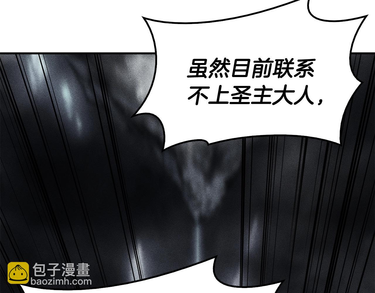 第36话 千之爪11
