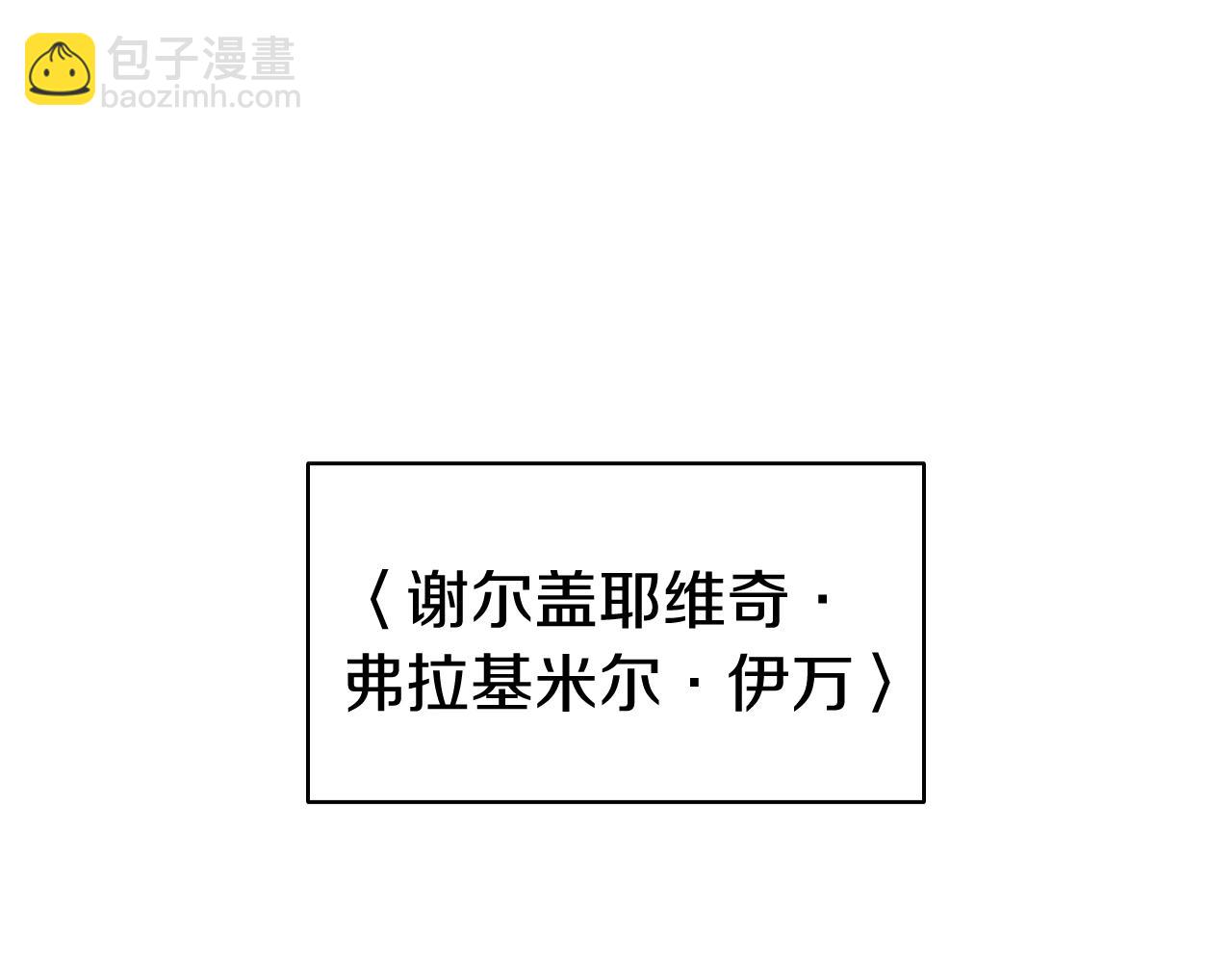第36话 千之爪110