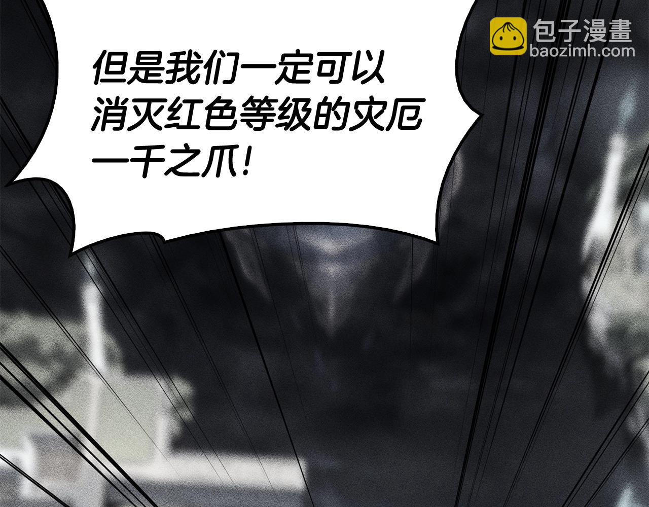 第36话 千之爪12