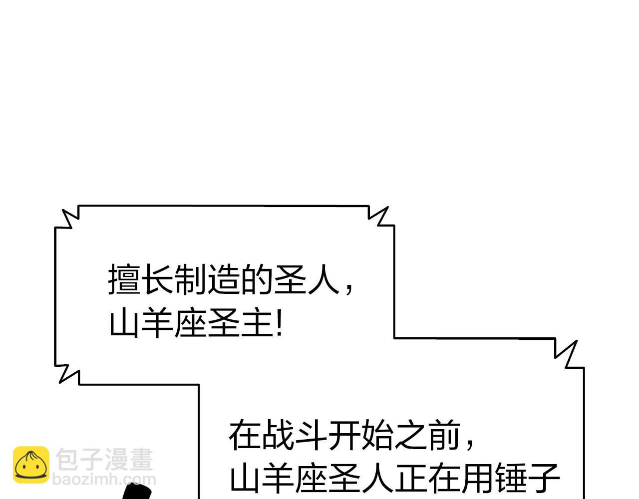 第36话 千之爪195