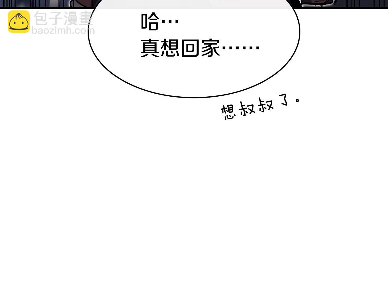 第36话 千之爪20