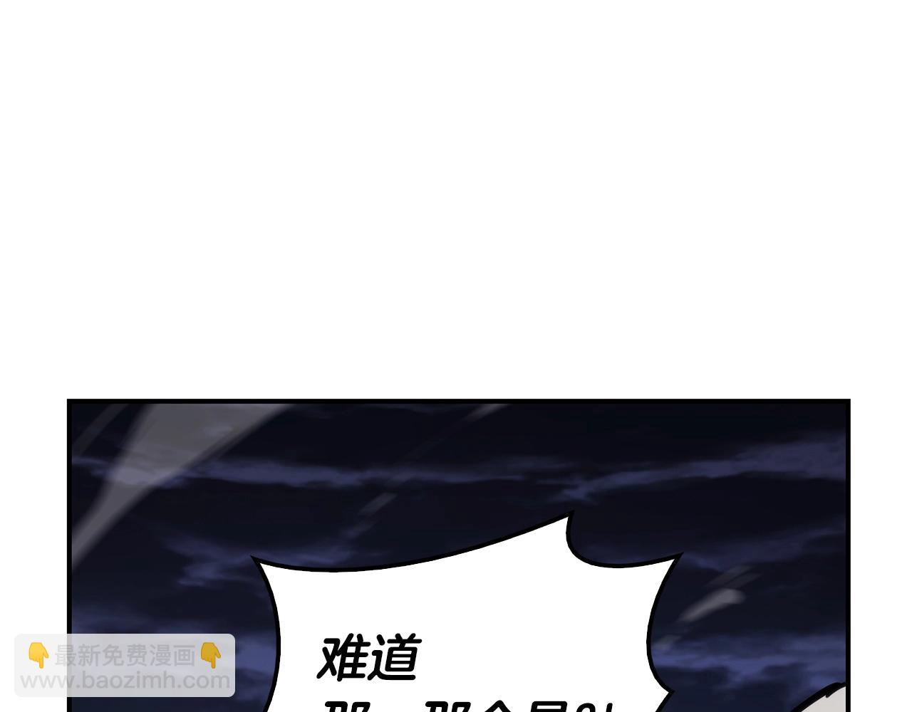 第36话 千之爪254