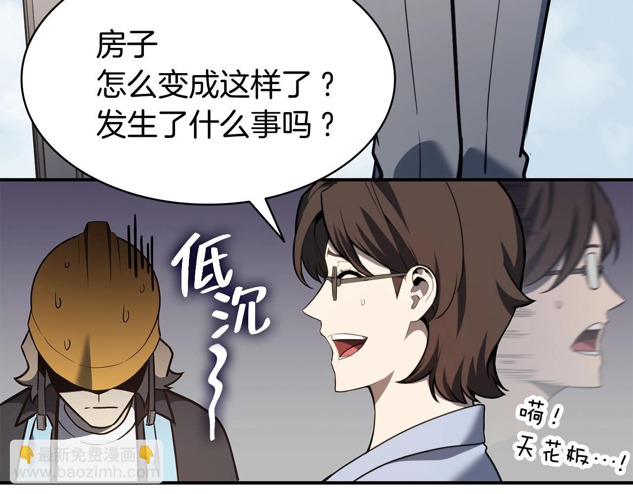第36话 千之爪43