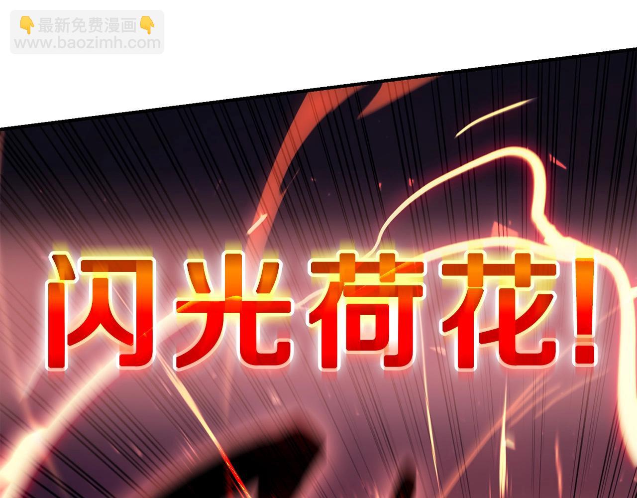 第38话 连斩113