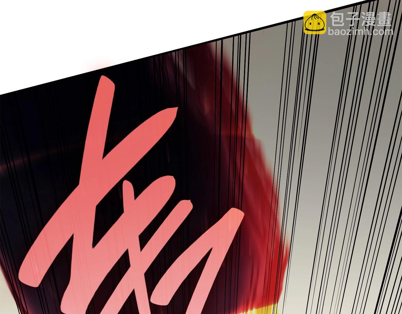 第38话 连斩117