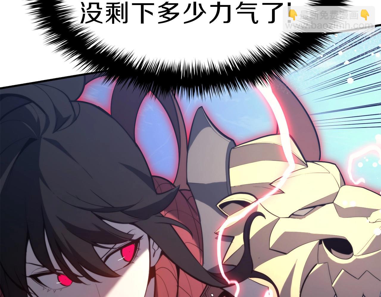 第38话 连斩12
