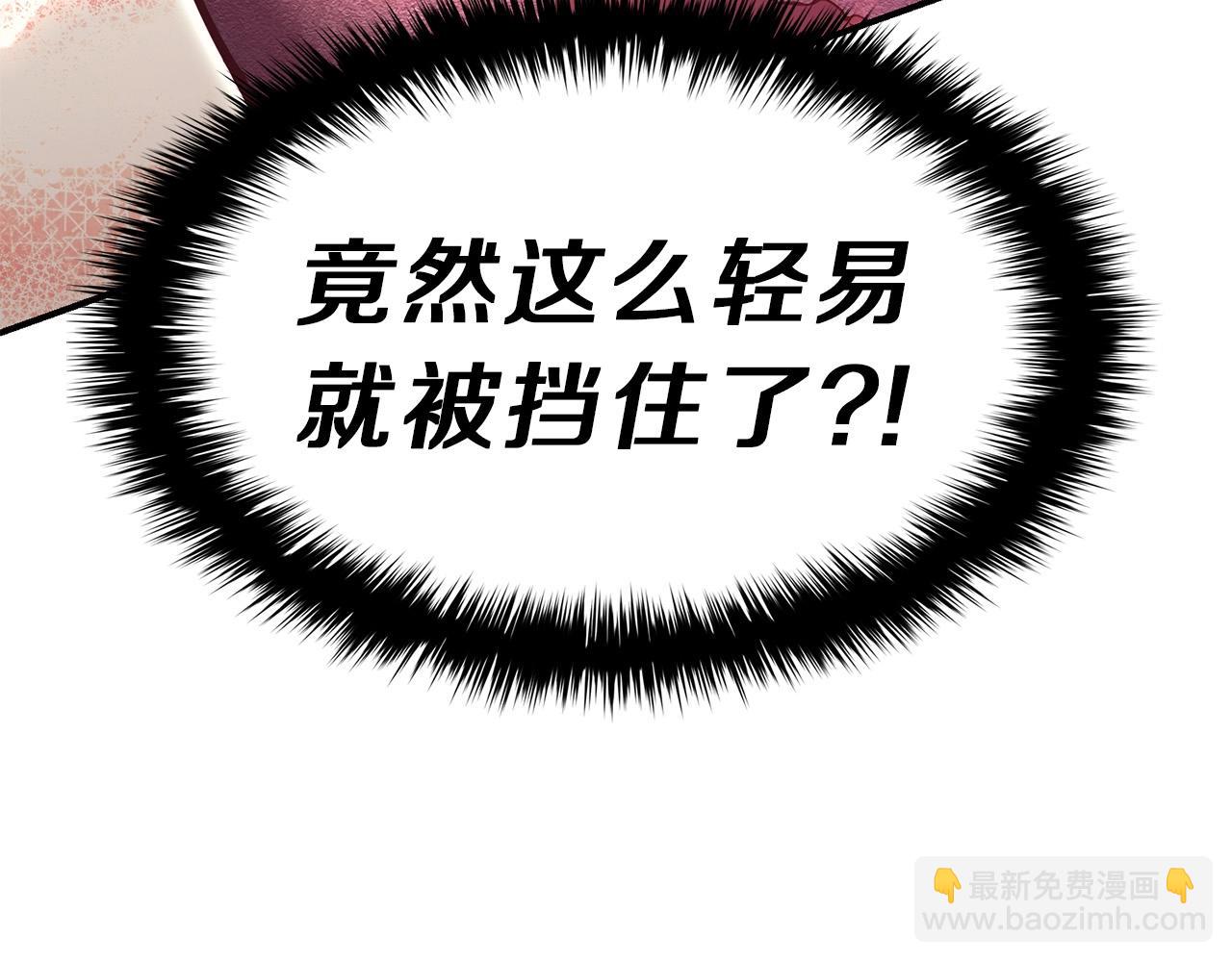 第38话 连斩128