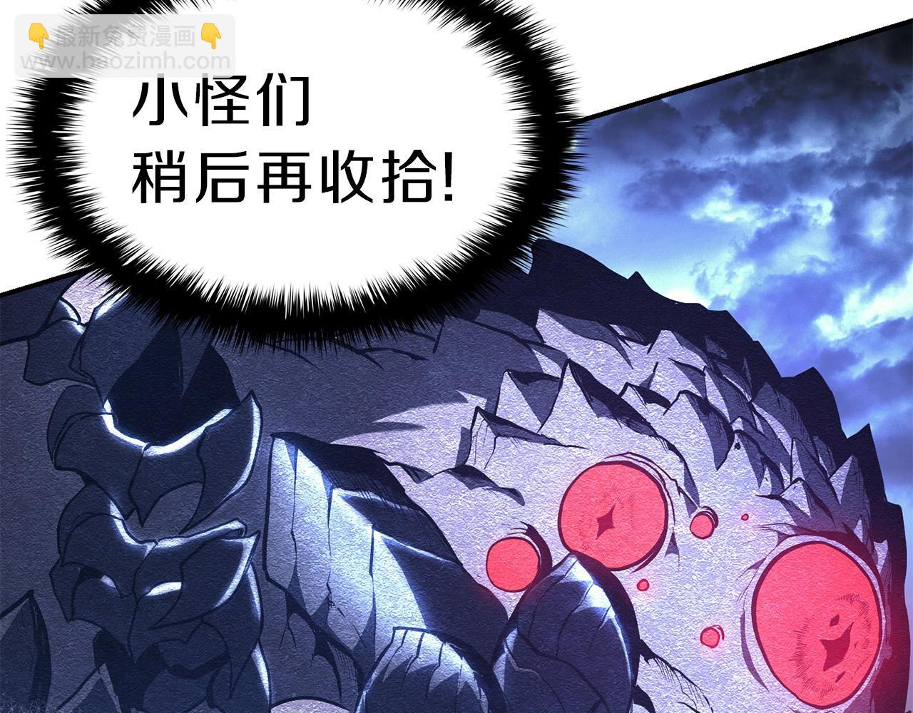 第38话 连斩15