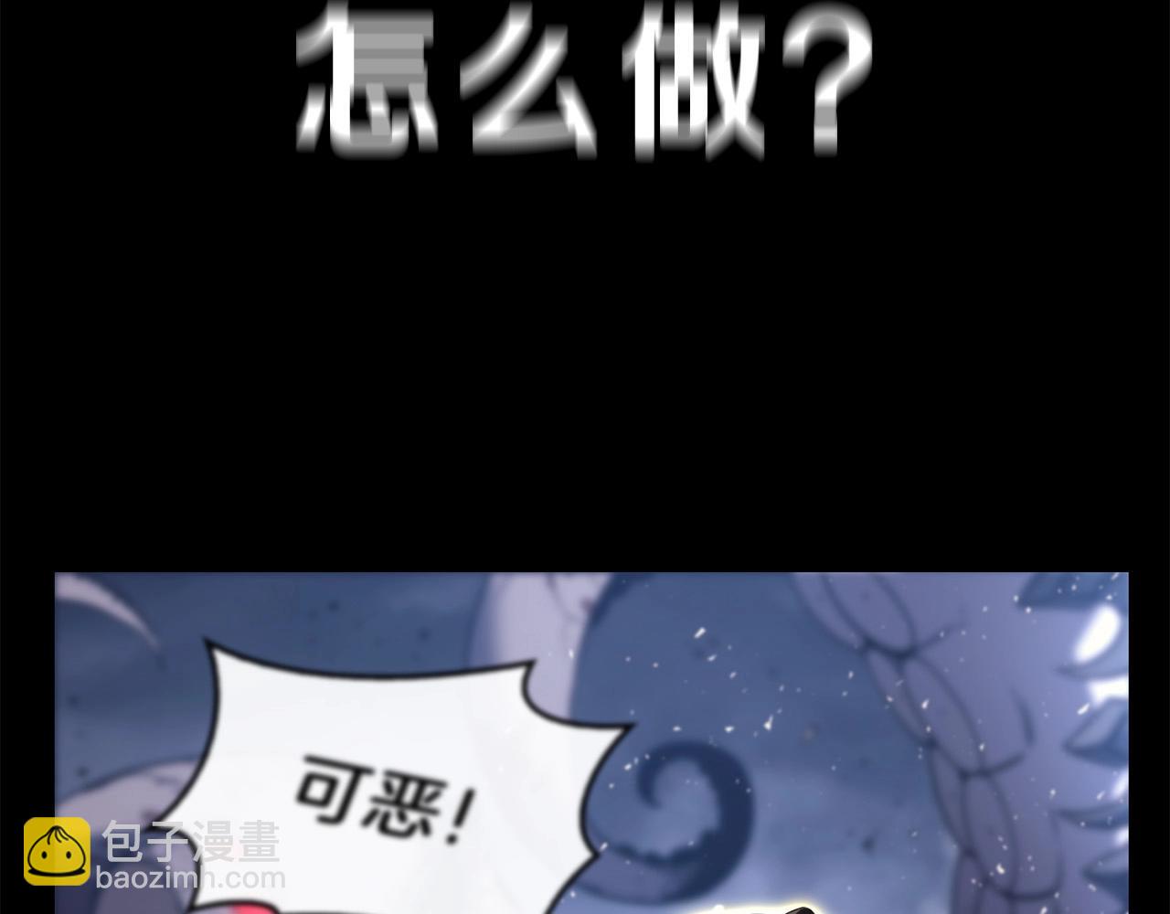 第38话 连斩163
