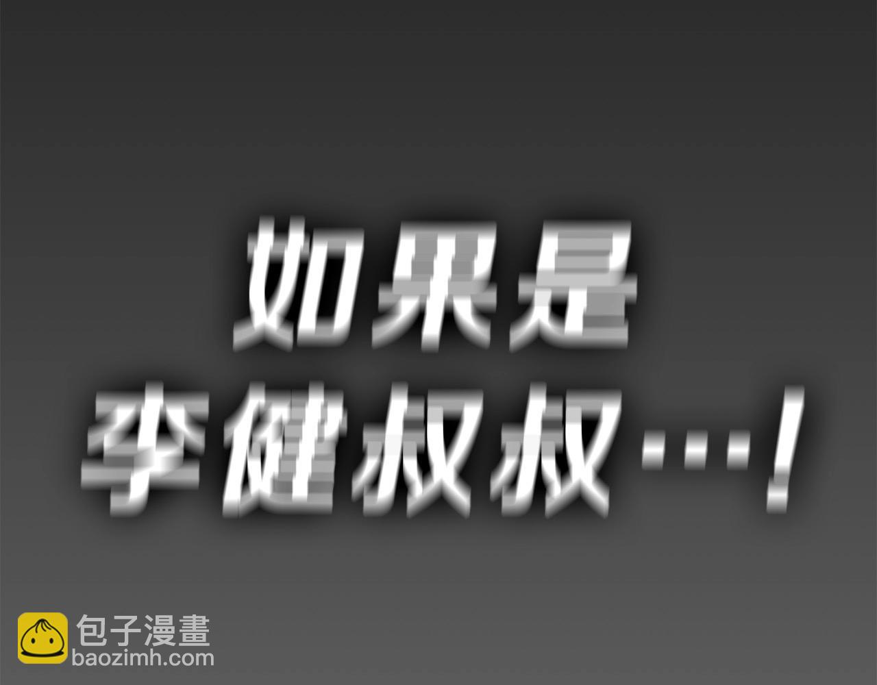 第38话 连斩169