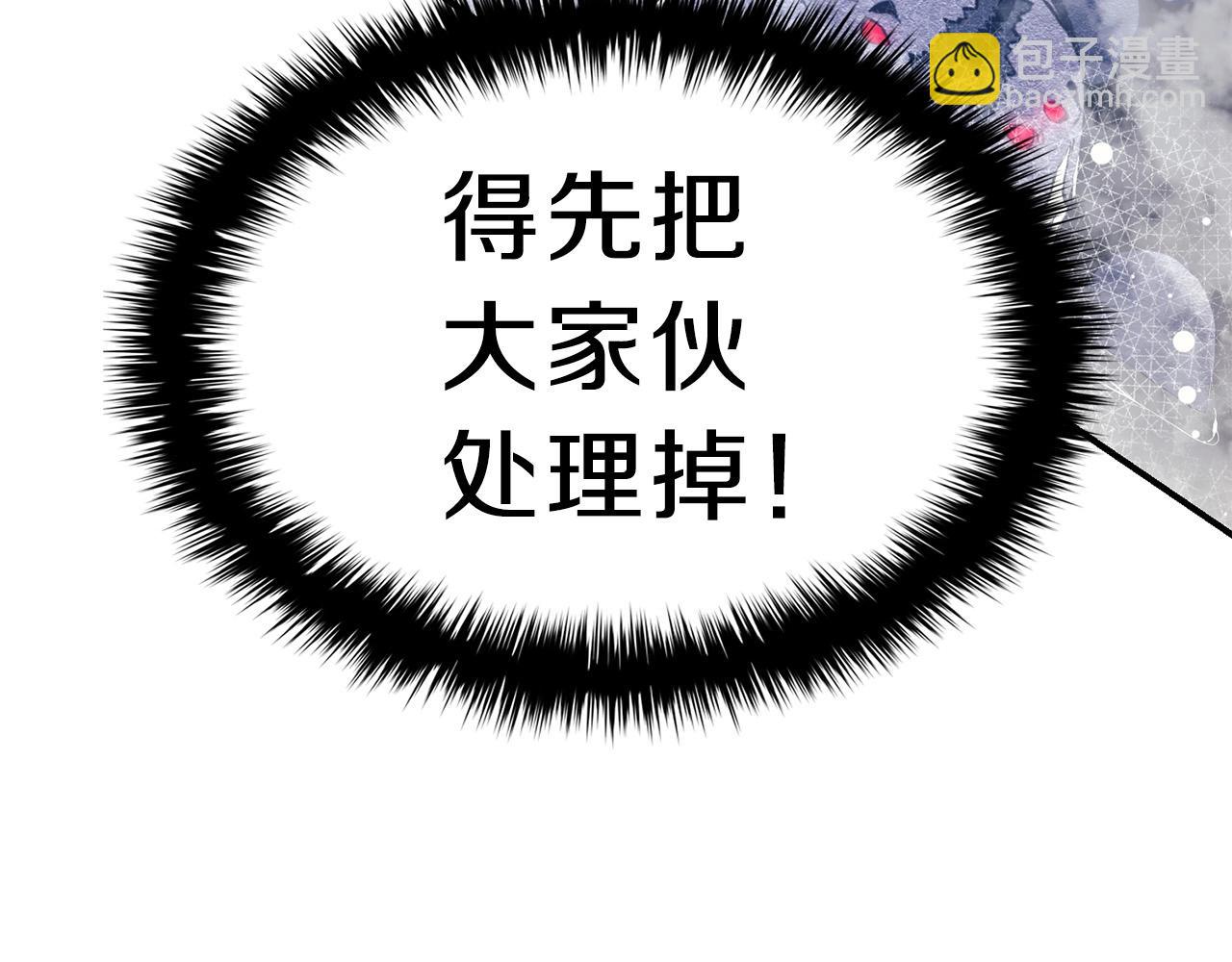第38话 连斩18