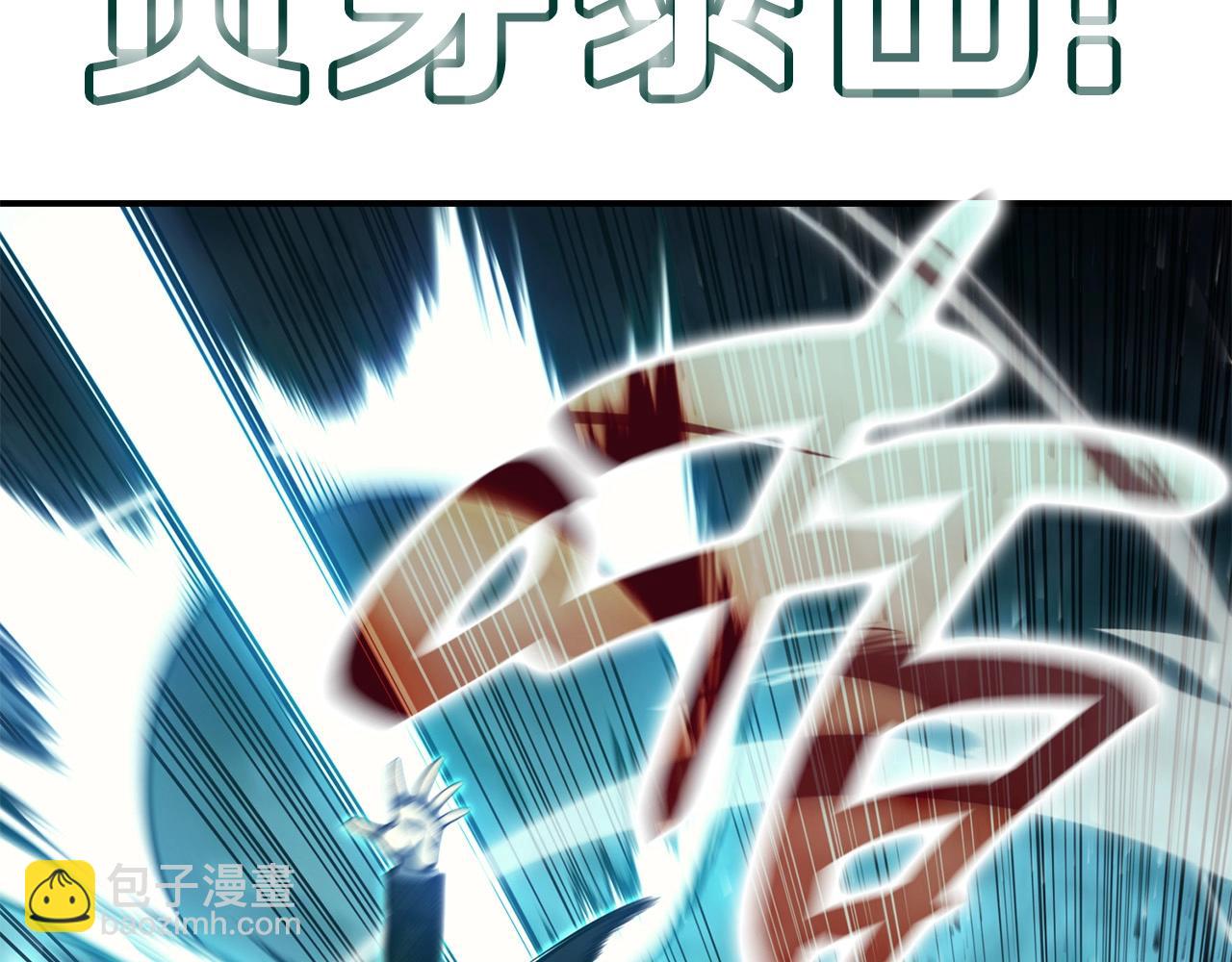 第38话 连斩203
