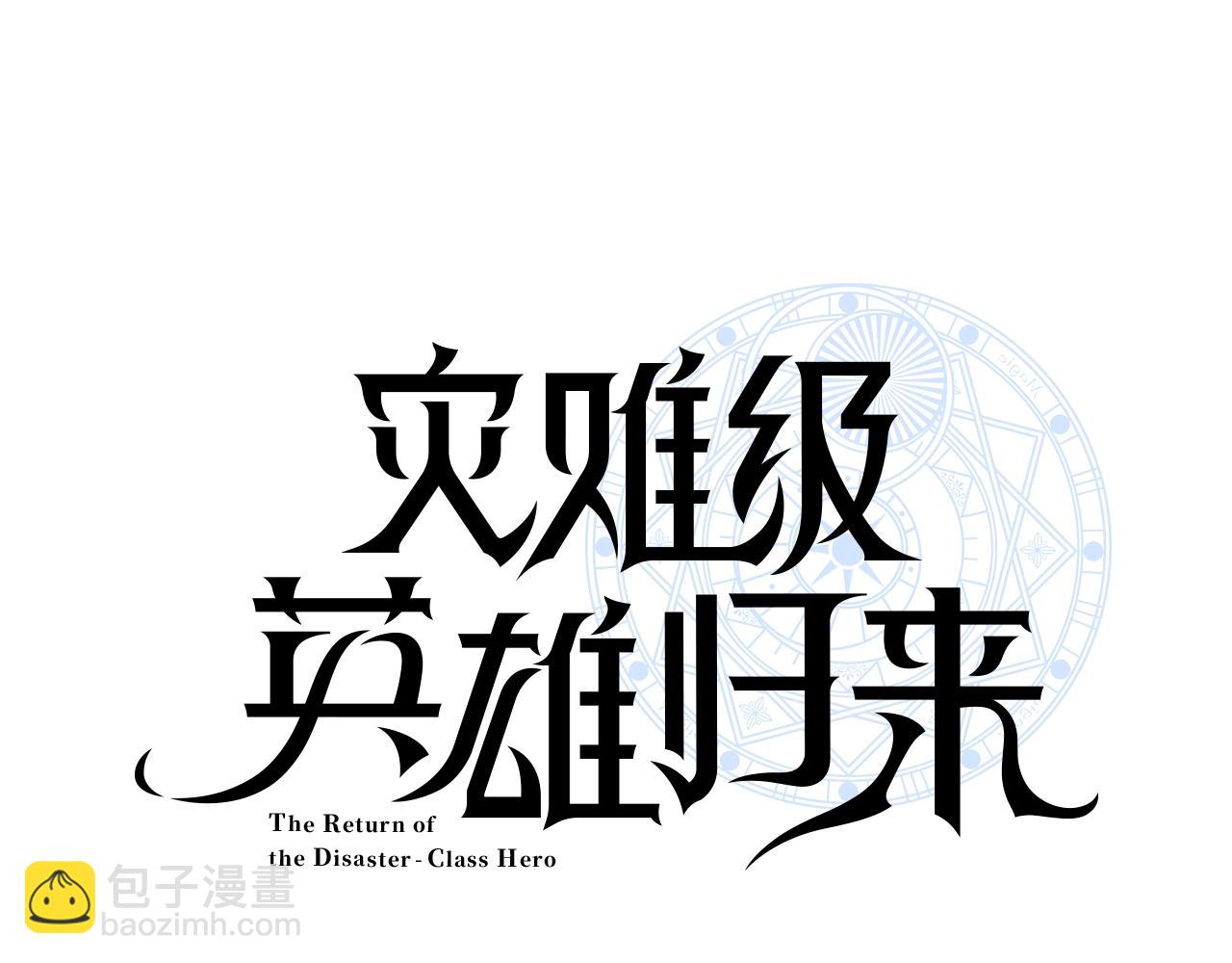 第38话 连斩21