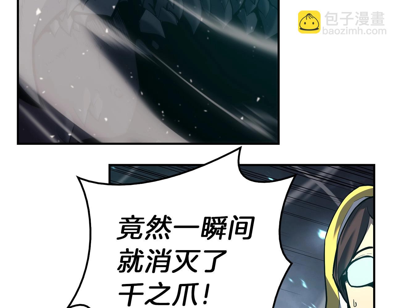 第38话 连斩215