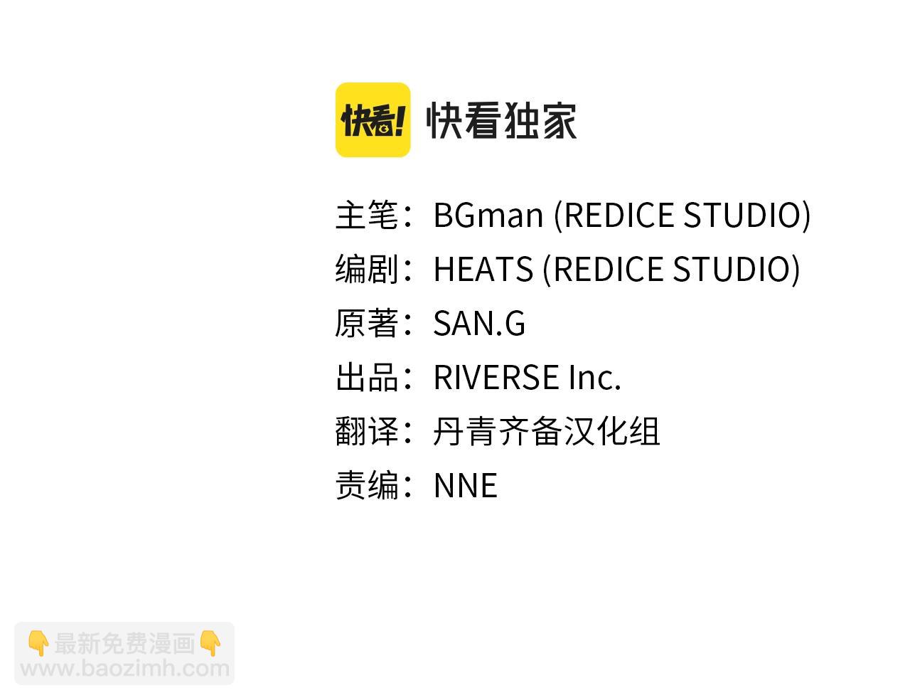 第38话 连斩22