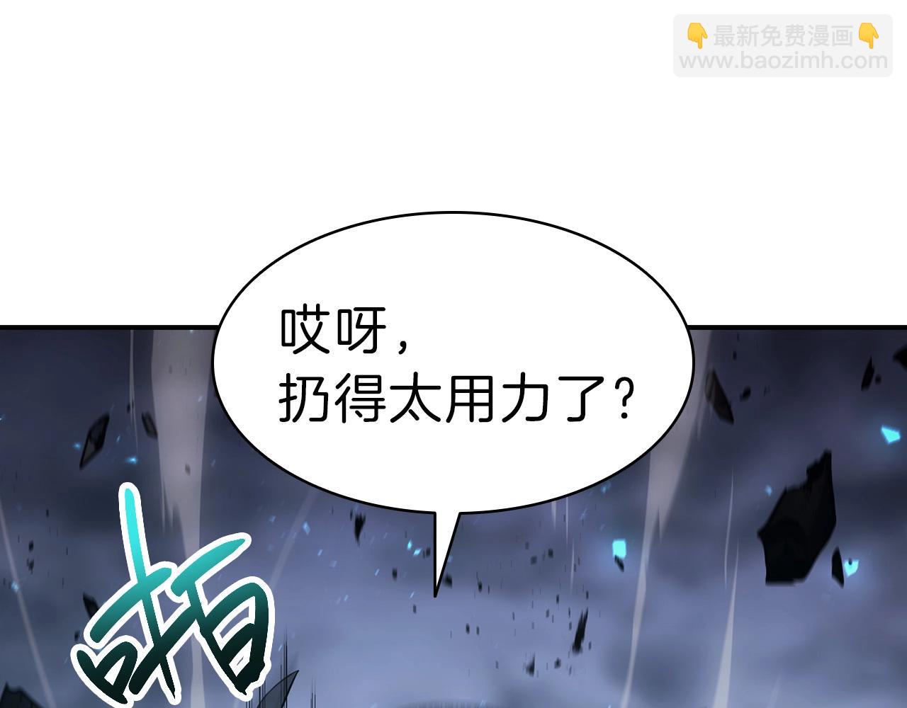 第38话 连斩226