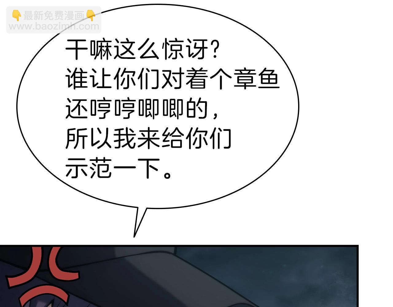第38话 连斩231