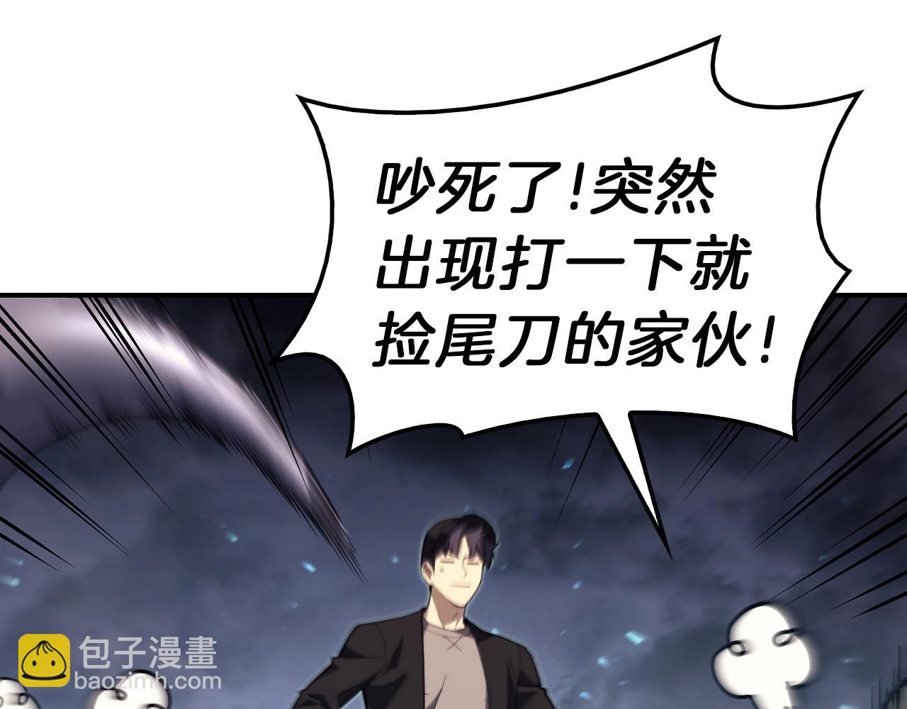 第38话 连斩233