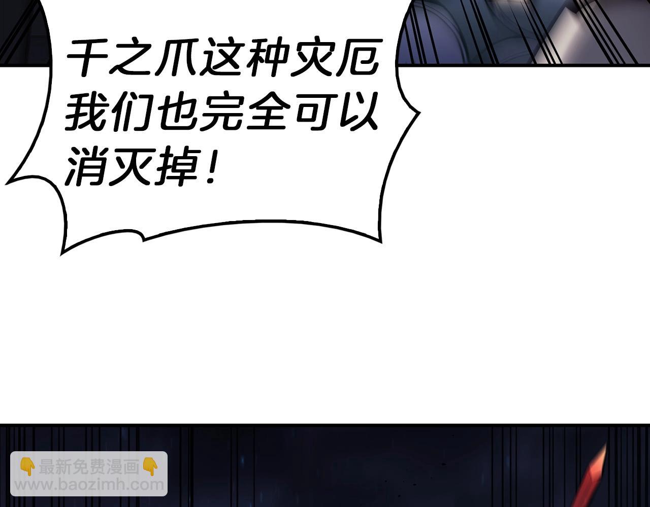 第38话 连斩235