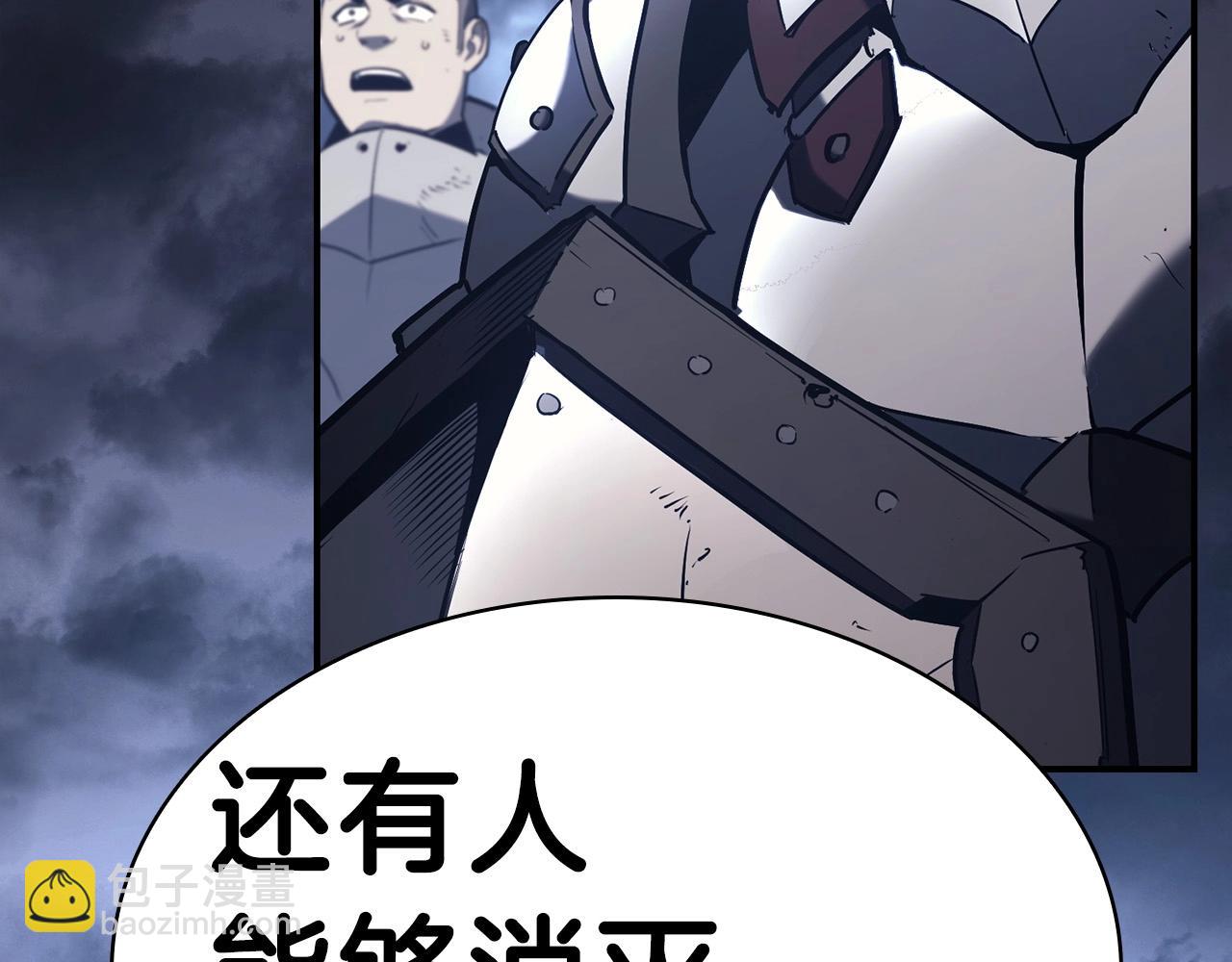 第38话 连斩253