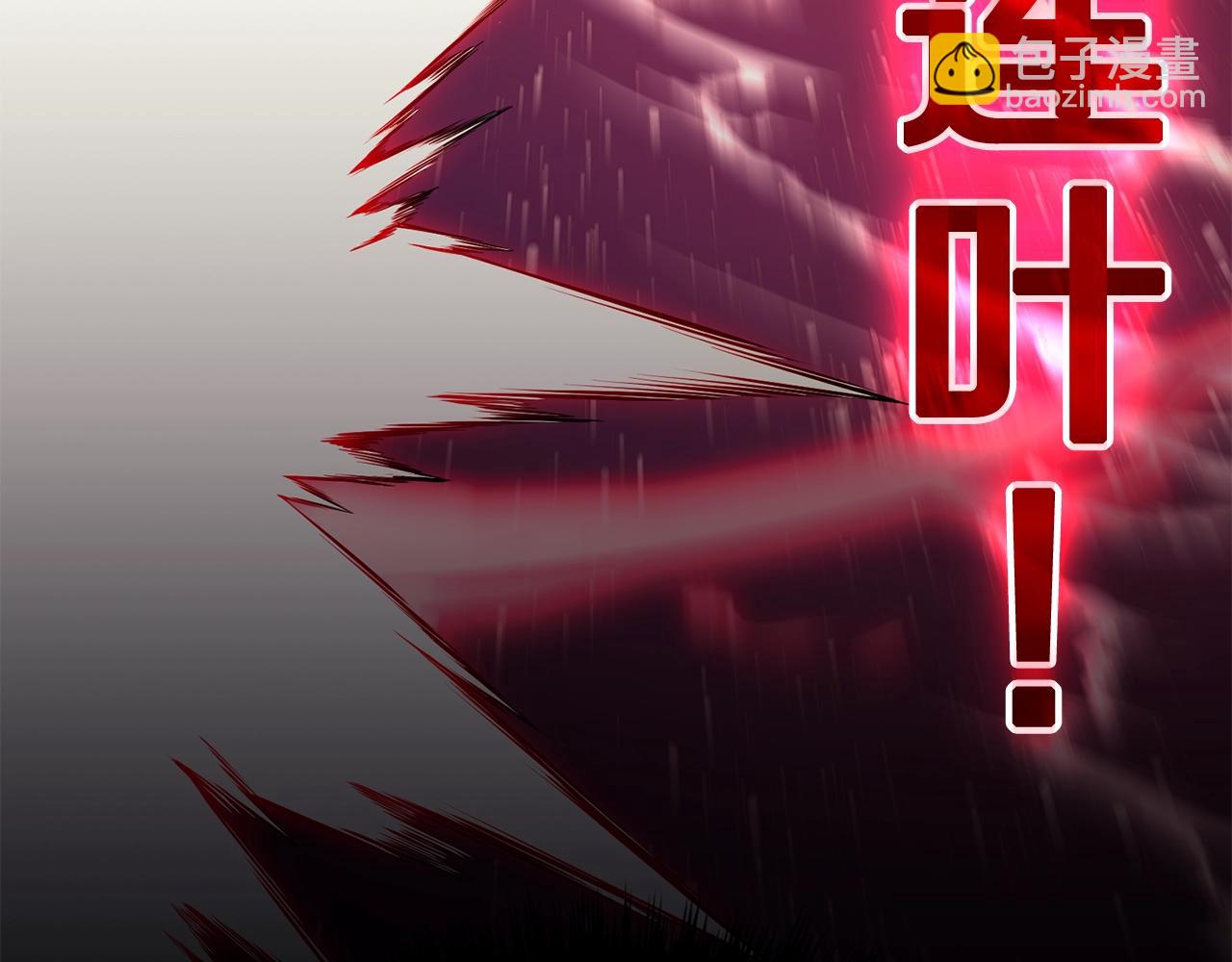 第38话 连斩26