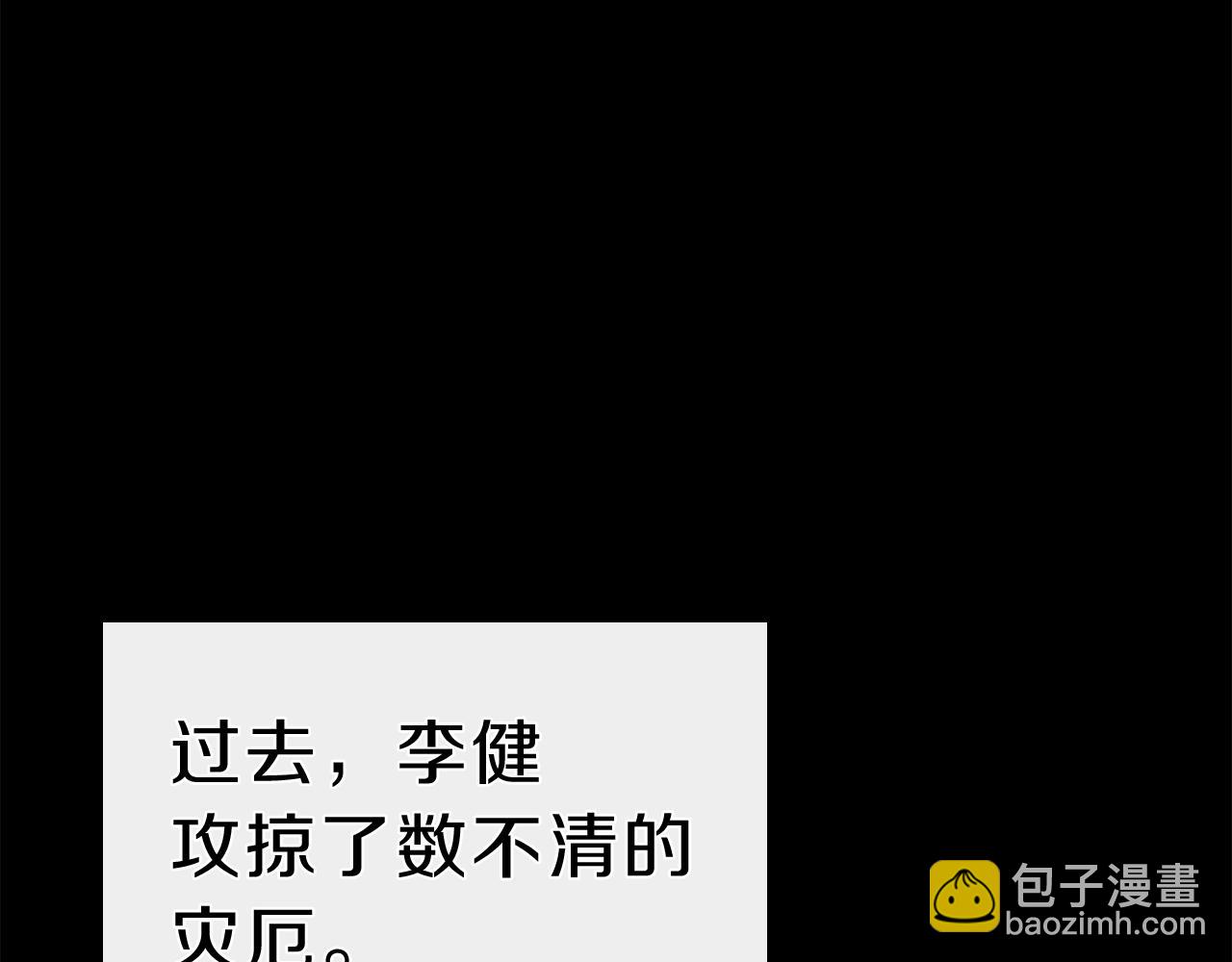 第38话 连斩28