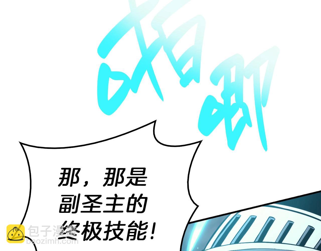 第38话 连斩280