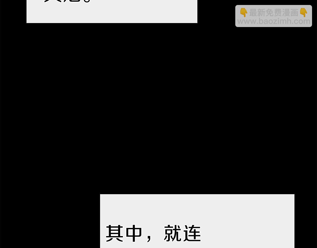 第38话 连斩29