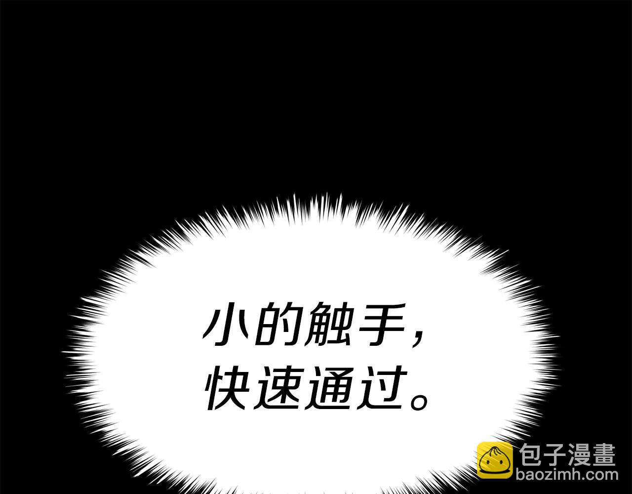 第38话 连斩37
