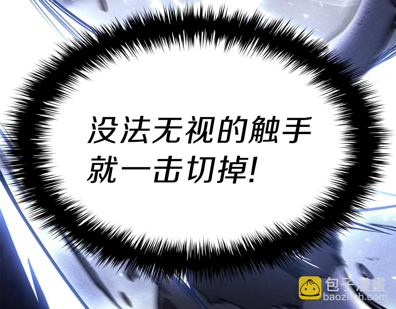 第38话 连斩58
