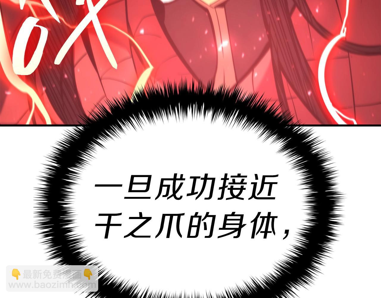 第38话 连斩82