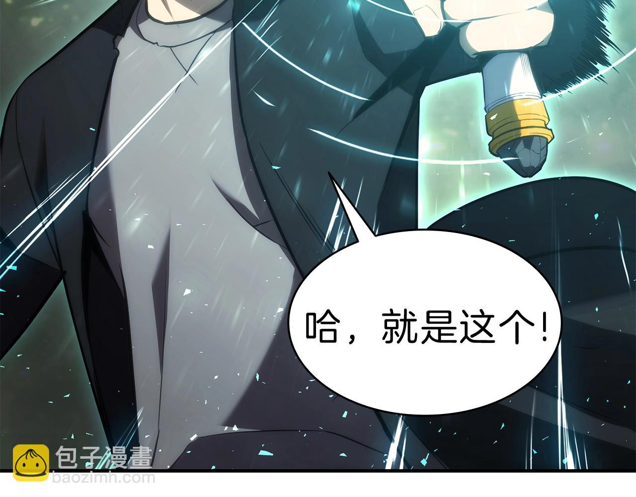 第41话 烟花表演114