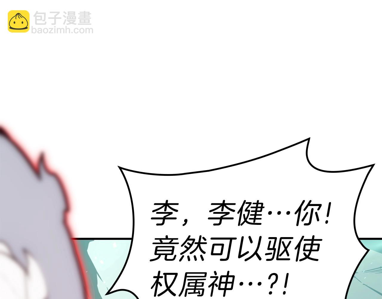 第41话 烟花表演127