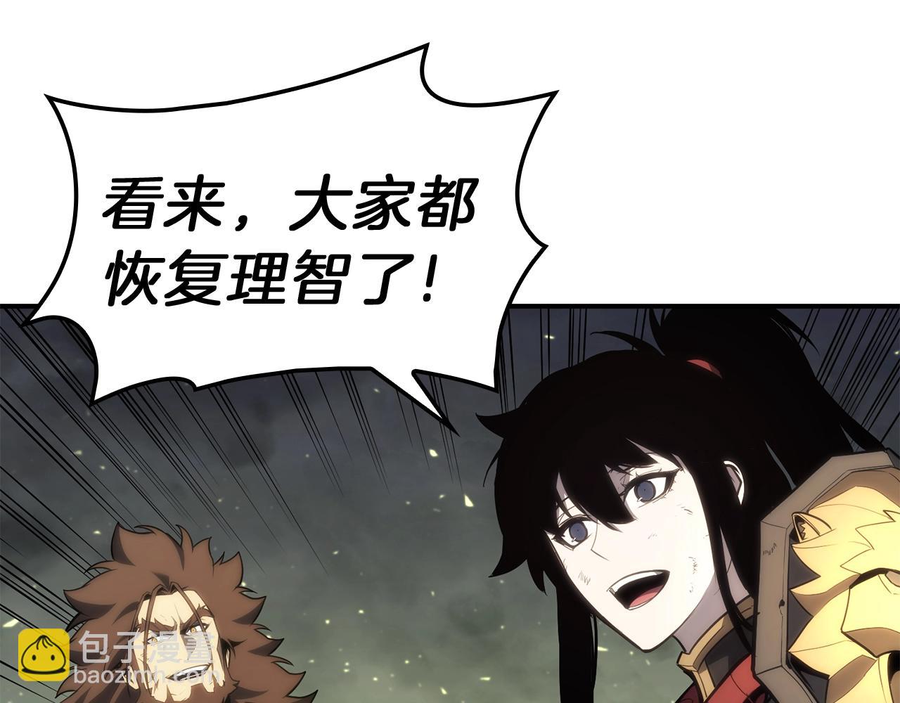 第41话 烟花表演145
